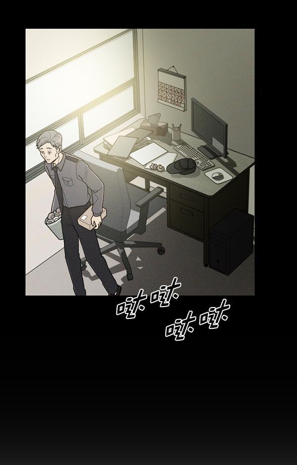 种植部神秘日志韩漫全集-[第35话] 有人能救救生菜吗（2）无删减无遮挡章节图片 