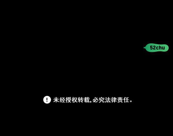 种植部神秘日志韩漫全集-[第35话] 有人能救救生菜吗（2）无删减无遮挡章节图片 