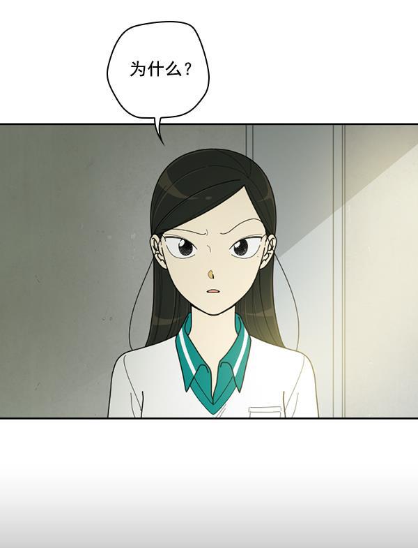 种植部神秘日志韩漫全集-[第36话] 有人能救救生菜吗（3）无删减无遮挡章节图片 