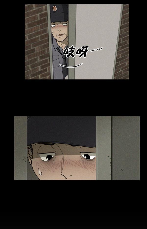 种植部神秘日志韩漫全集-[第36话] 有人能救救生菜吗（3）无删减无遮挡章节图片 
