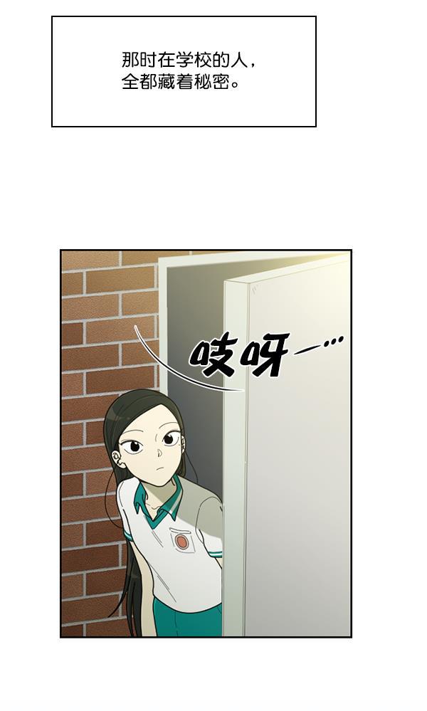 种植部神秘日志韩漫全集-[第36话] 有人能救救生菜吗（3）无删减无遮挡章节图片 