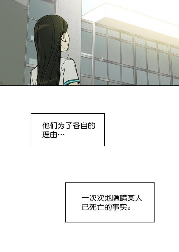 种植部神秘日志韩漫全集-[第36话] 有人能救救生菜吗（3）无删减无遮挡章节图片 