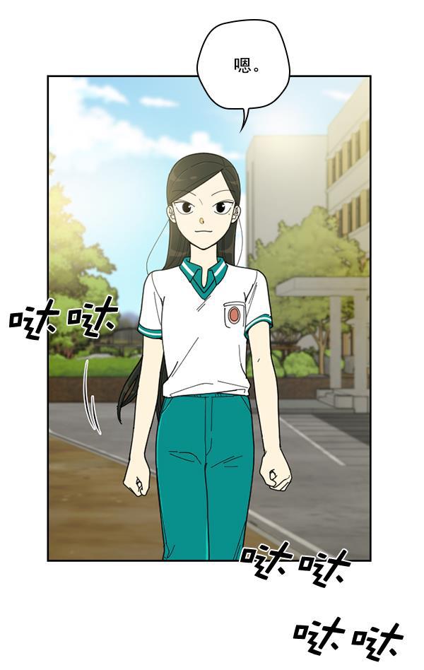 种植部神秘日志韩漫全集-[第36话] 有人能救救生菜吗（3）无删减无遮挡章节图片 