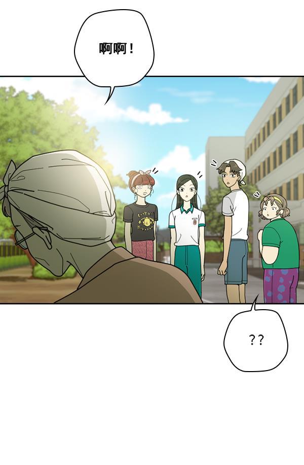 种植部神秘日志韩漫全集-[第36话] 有人能救救生菜吗（3）无删减无遮挡章节图片 