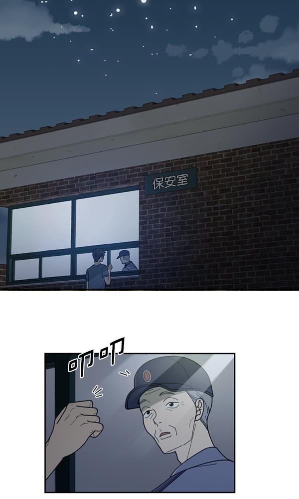 种植部神秘日志韩漫全集-[第36话] 有人能救救生菜吗（3）无删减无遮挡章节图片 