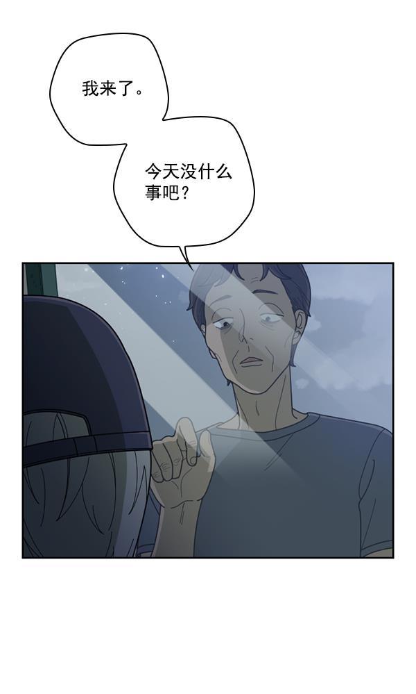 种植部神秘日志韩漫全集-[第36话] 有人能救救生菜吗（3）无删减无遮挡章节图片 