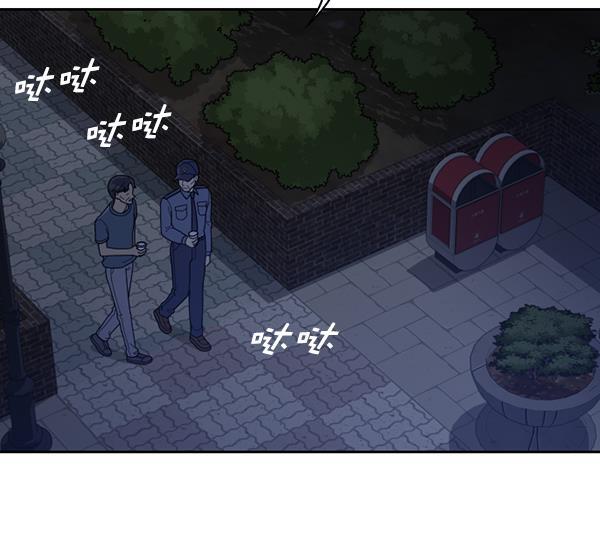 种植部神秘日志韩漫全集-[第36话] 有人能救救生菜吗（3）无删减无遮挡章节图片 