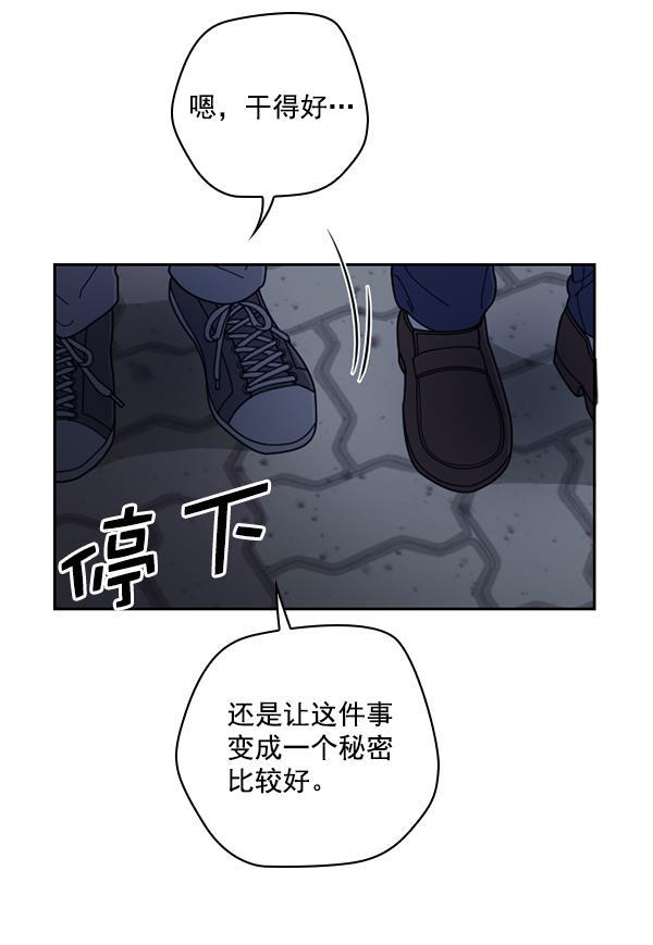 种植部神秘日志韩漫全集-[第36话] 有人能救救生菜吗（3）无删减无遮挡章节图片 