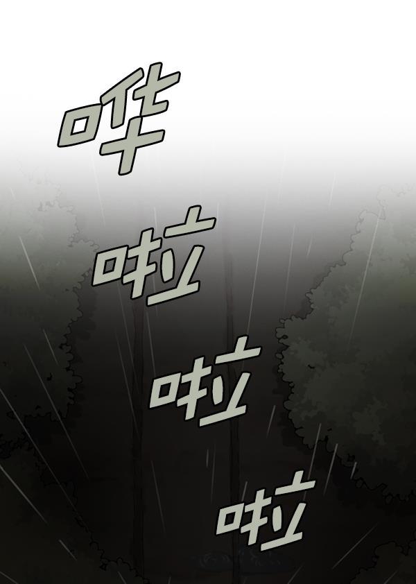 种植部神秘日志韩漫全集-[第36话] 有人能救救生菜吗（3）无删减无遮挡章节图片 