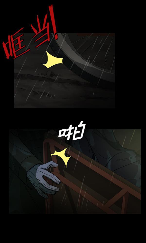 种植部神秘日志韩漫全集-[第36话] 有人能救救生菜吗（3）无删减无遮挡章节图片 