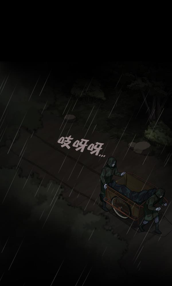 种植部神秘日志韩漫全集-[第36话] 有人能救救生菜吗（3）无删减无遮挡章节图片 