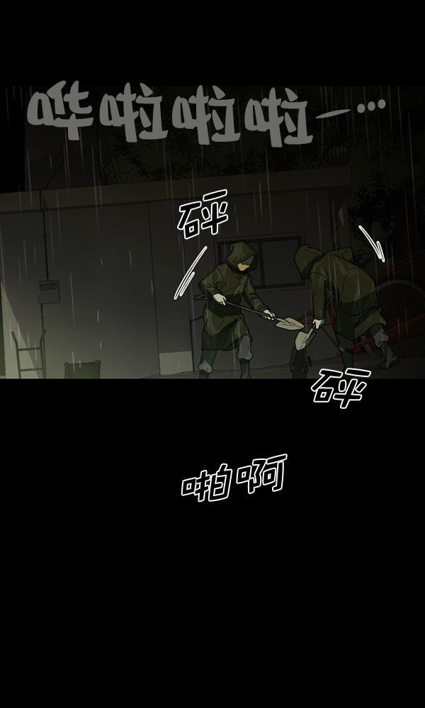 种植部神秘日志韩漫全集-[第36话] 有人能救救生菜吗（3）无删减无遮挡章节图片 