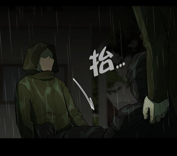种植部神秘日志韩漫全集-[第36话] 有人能救救生菜吗（3）无删减无遮挡章节图片 