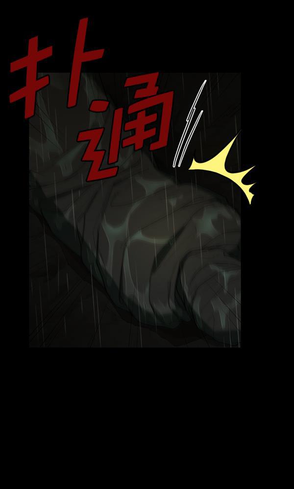 种植部神秘日志韩漫全集-[第36话] 有人能救救生菜吗（3）无删减无遮挡章节图片 