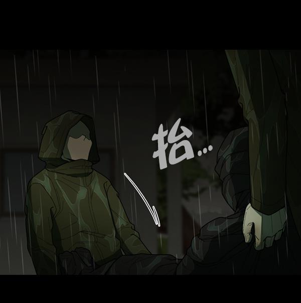 种植部神秘日志韩漫全集-[第37话] 白菜也买萝卜也买（1）无删减无遮挡章节图片 