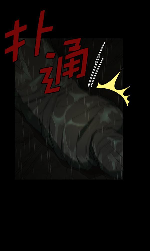 种植部神秘日志韩漫全集-[第37话] 白菜也买萝卜也买（1）无删减无遮挡章节图片 