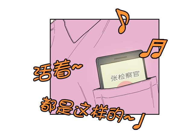 种植部神秘日志韩漫全集-[第37话] 白菜也买萝卜也买（1）无删减无遮挡章节图片 
