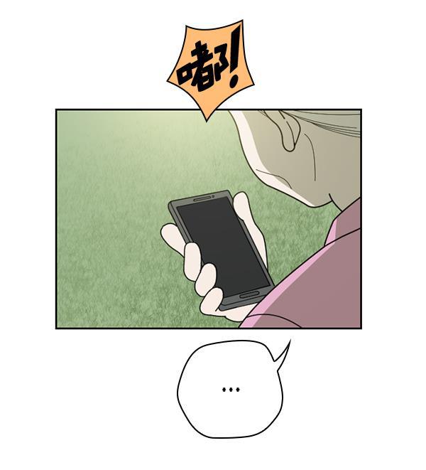 种植部神秘日志韩漫全集-[第37话] 白菜也买萝卜也买（1）无删减无遮挡章节图片 