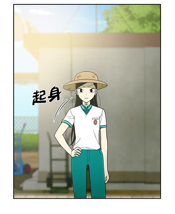 种植部神秘日志韩漫全集-[第37话] 白菜也买萝卜也买（1）无删减无遮挡章节图片 