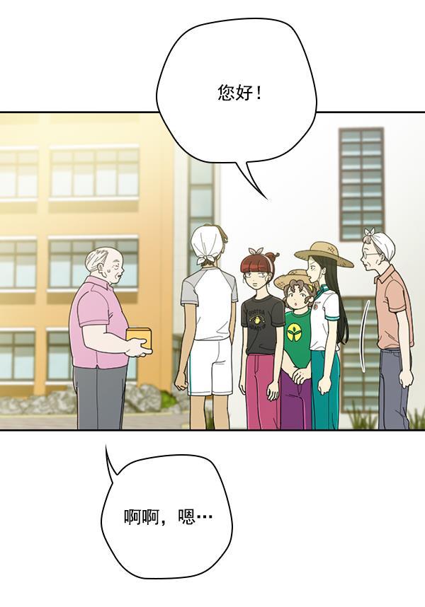 种植部神秘日志韩漫全集-[第37话] 白菜也买萝卜也买（1）无删减无遮挡章节图片 