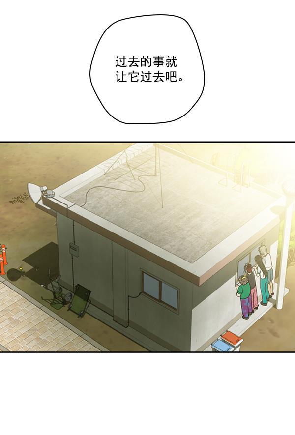 种植部神秘日志韩漫全集-[第37话] 白菜也买萝卜也买（1）无删减无遮挡章节图片 