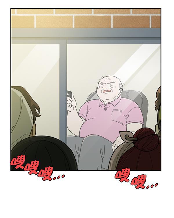 种植部神秘日志韩漫全集-[第37话] 白菜也买萝卜也买（1）无删减无遮挡章节图片 