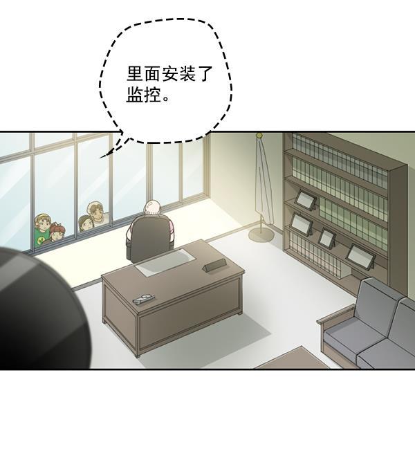 种植部神秘日志韩漫全集-[第37话] 白菜也买萝卜也买（1）无删减无遮挡章节图片 