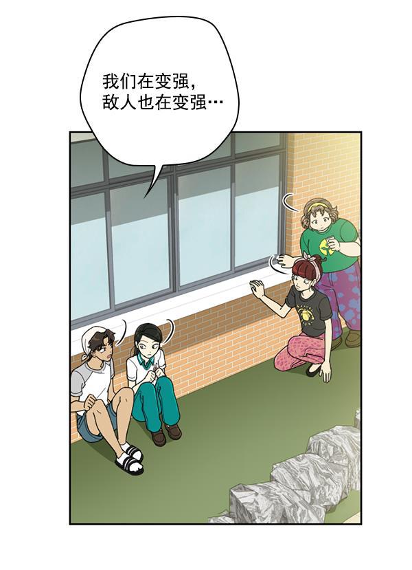 种植部神秘日志韩漫全集-[第37话] 白菜也买萝卜也买（1）无删减无遮挡章节图片 