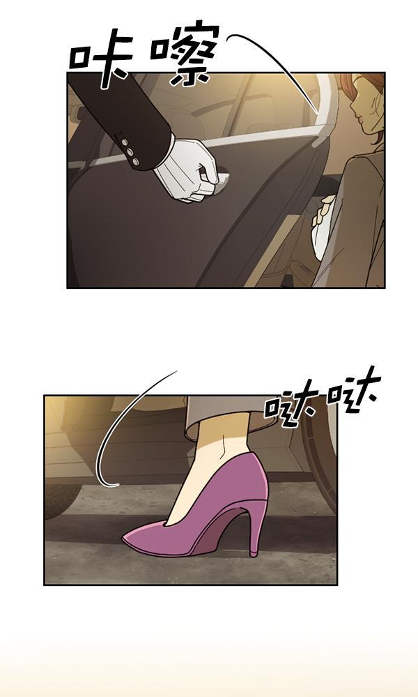 种植部神秘日志韩漫全集-[第37话] 白菜也买萝卜也买（1）无删减无遮挡章节图片 
