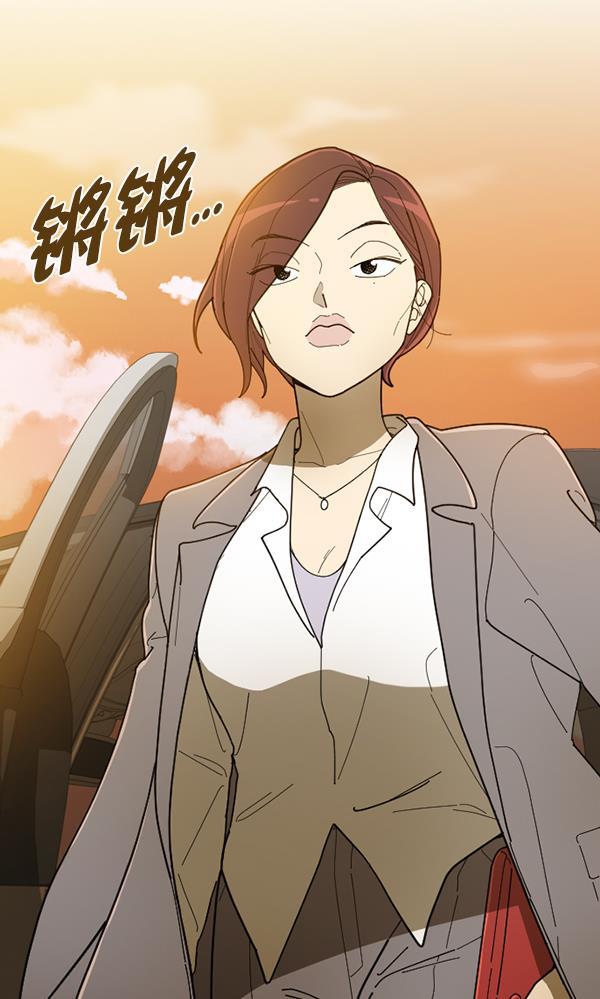 种植部神秘日志韩漫全集-[第37话] 白菜也买萝卜也买（1）无删减无遮挡章节图片 