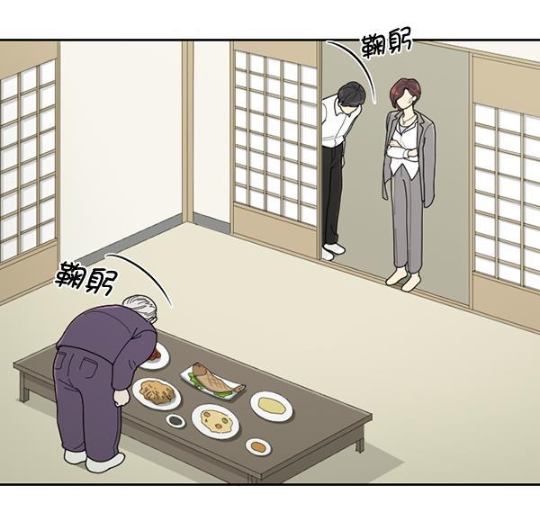 种植部神秘日志韩漫全集-[第37话] 白菜也买萝卜也买（1）无删减无遮挡章节图片 