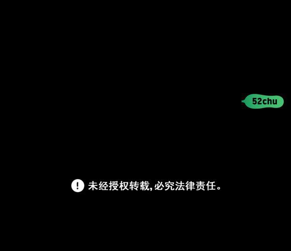 种植部神秘日志韩漫全集-[第37话] 白菜也买萝卜也买（1）无删减无遮挡章节图片 