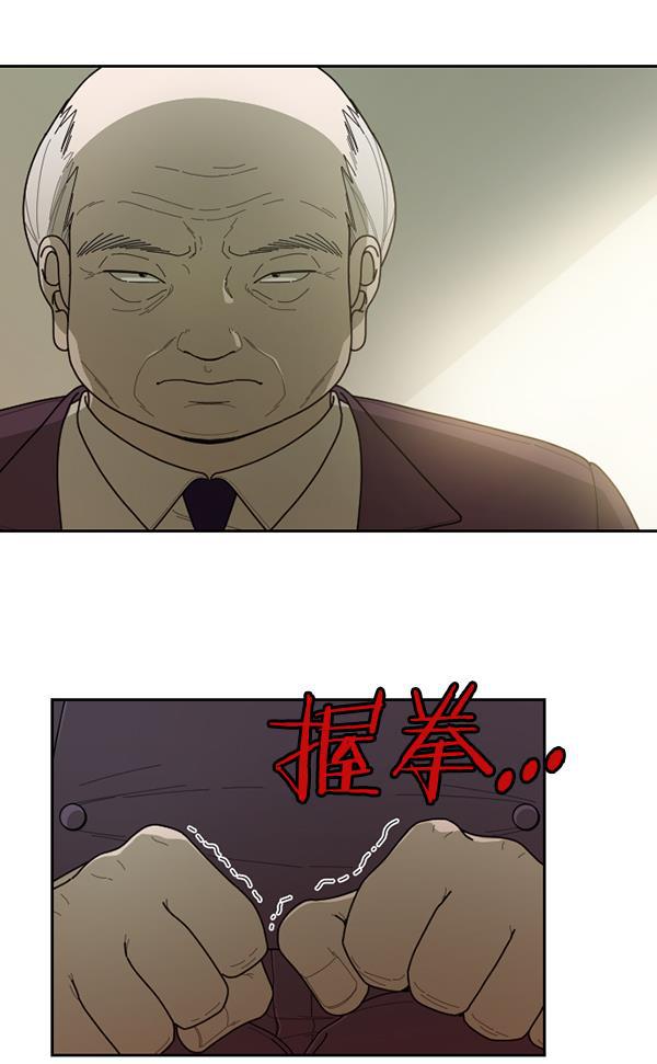 种植部神秘日志韩漫全集-[第38话] 白菜也买萝卜也买（2）无删减无遮挡章节图片 