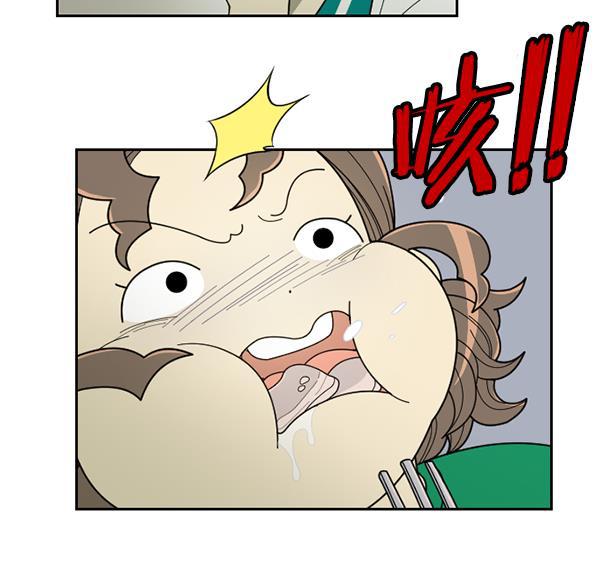 种植部神秘日志韩漫全集-[第38话] 白菜也买萝卜也买（2）无删减无遮挡章节图片 