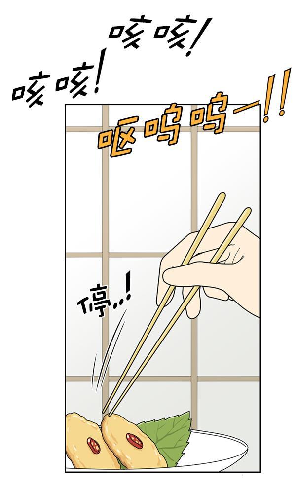 种植部神秘日志韩漫全集-[第38话] 白菜也买萝卜也买（2）无删减无遮挡章节图片 
