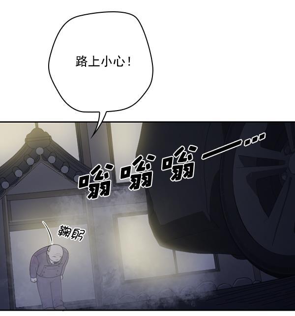 种植部神秘日志韩漫全集-[第38话] 白菜也买萝卜也买（2）无删减无遮挡章节图片 