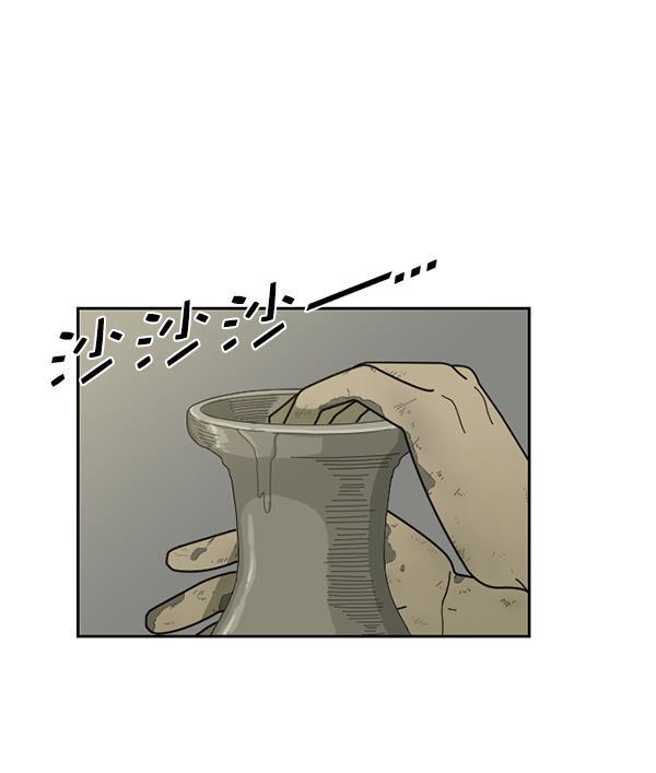种植部神秘日志韩漫全集-[第38话] 白菜也买萝卜也买（2）无删减无遮挡章节图片 