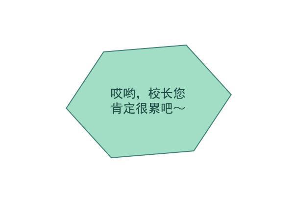 种植部神秘日志韩漫全集-[第38话] 白菜也买萝卜也买（2）无删减无遮挡章节图片 