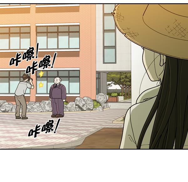 种植部神秘日志韩漫全集-[第38话] 白菜也买萝卜也买（2）无删减无遮挡章节图片 