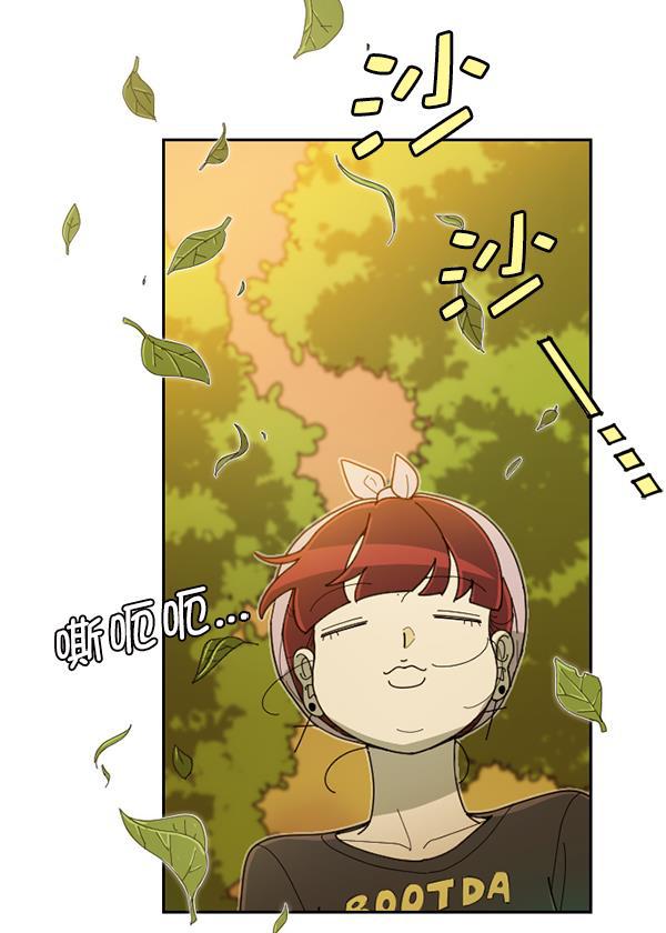 种植部神秘日志韩漫全集-[第38话] 白菜也买萝卜也买（2）无删减无遮挡章节图片 