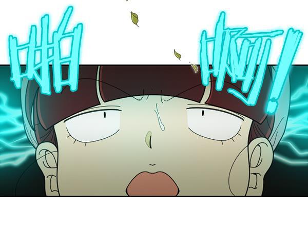 种植部神秘日志韩漫全集-[第38话] 白菜也买萝卜也买（2）无删减无遮挡章节图片 