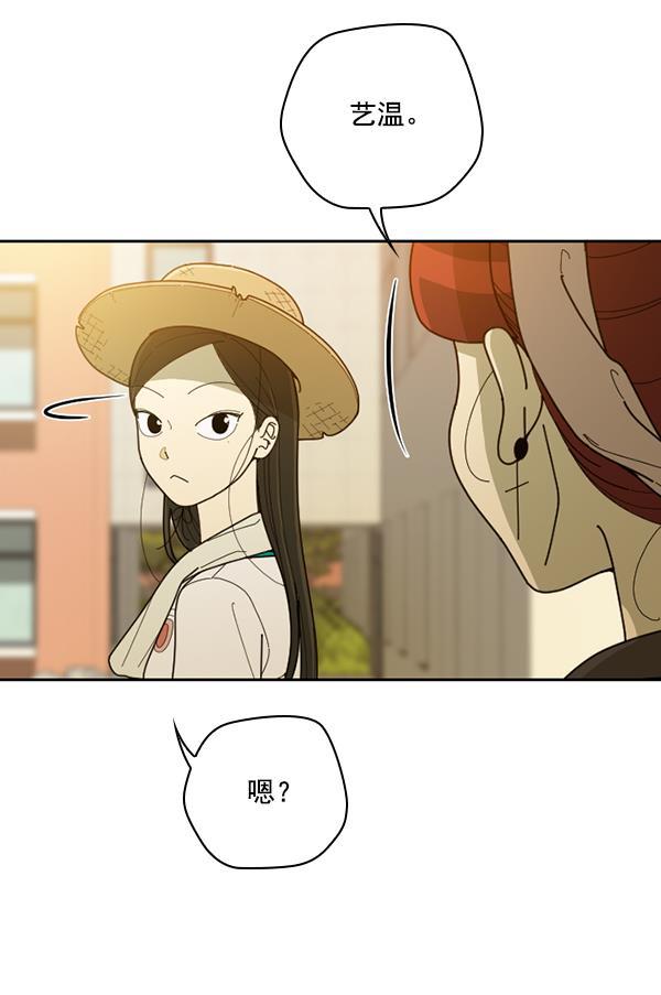 种植部神秘日志韩漫全集-[第38话] 白菜也买萝卜也买（2）无删减无遮挡章节图片 