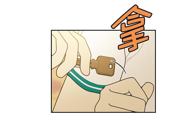 种植部神秘日志韩漫全集-[第38话] 白菜也买萝卜也买（2）无删减无遮挡章节图片 
