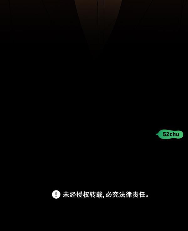 种植部神秘日志韩漫全集-[第38话] 白菜也买萝卜也买（2）无删减无遮挡章节图片 