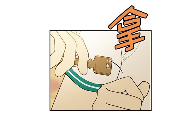 种植部神秘日志韩漫全集-[第39话] 西蓝花你也是共犯无删减无遮挡章节图片 