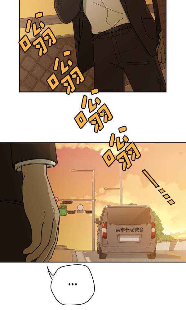 种植部神秘日志韩漫全集-[第39话] 西蓝花你也是共犯无删减无遮挡章节图片 