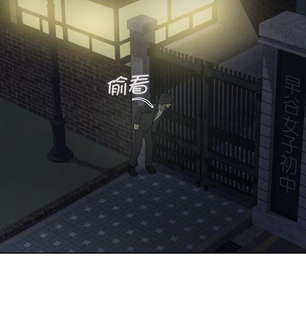 种植部神秘日志韩漫全集-[第39话] 西蓝花你也是共犯无删减无遮挡章节图片 