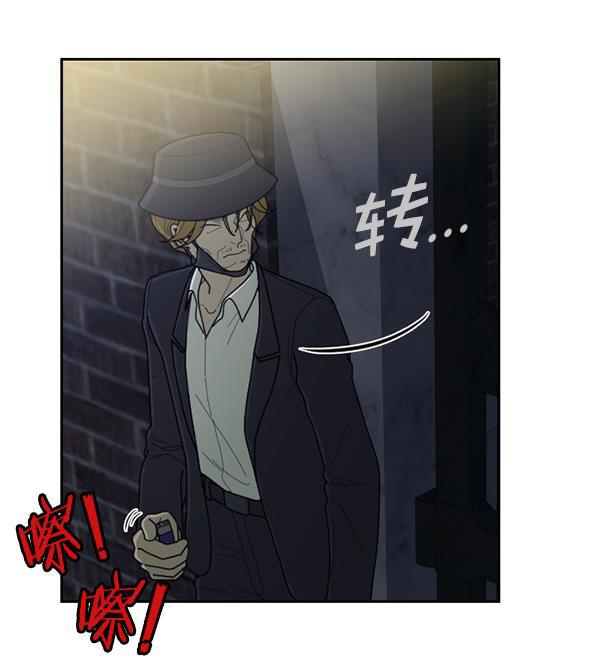 种植部神秘日志韩漫全集-[第39话] 西蓝花你也是共犯无删减无遮挡章节图片 