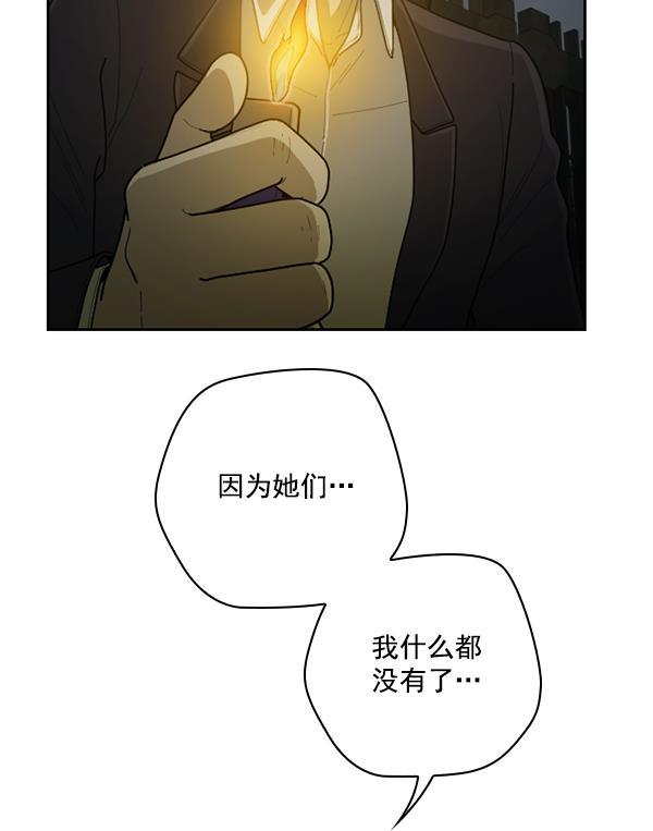 种植部神秘日志韩漫全集-[第39话] 西蓝花你也是共犯无删减无遮挡章节图片 