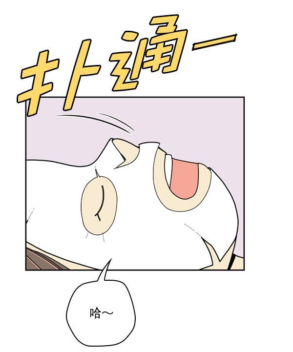 种植部神秘日志韩漫全集-[第39话] 西蓝花你也是共犯无删减无遮挡章节图片 